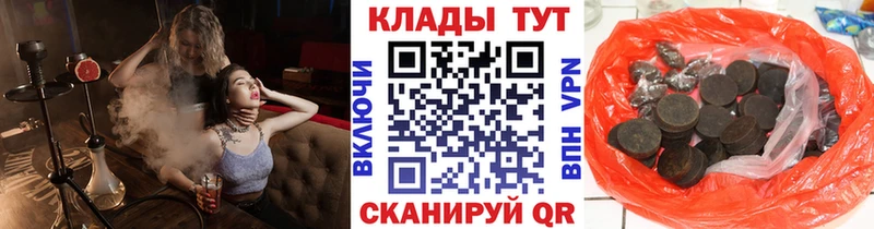 Наркошоп купить Кодеин  Мефедрон  COCAIN  Alpha PVP  Судогда