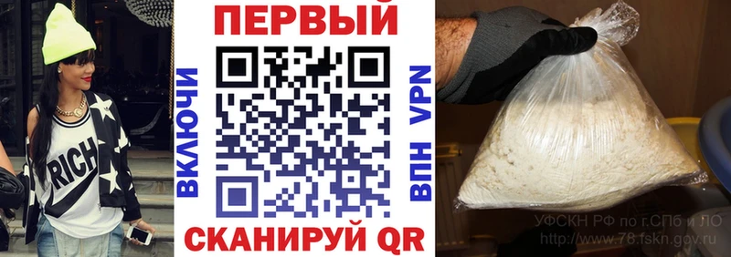 АМФ 98%  Купить где  Судогда 