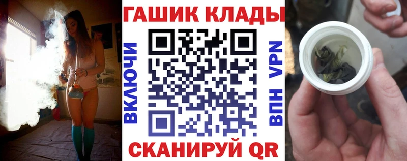 ГАШИШ гашик  Купить  Судогда 