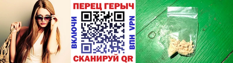 Героин хмурый  Купить где  Судогда 