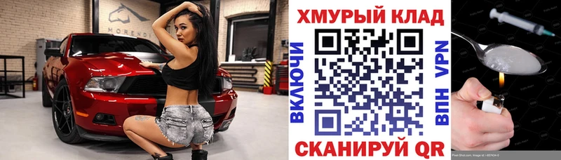 ГЕРОИН хмурый Судогда