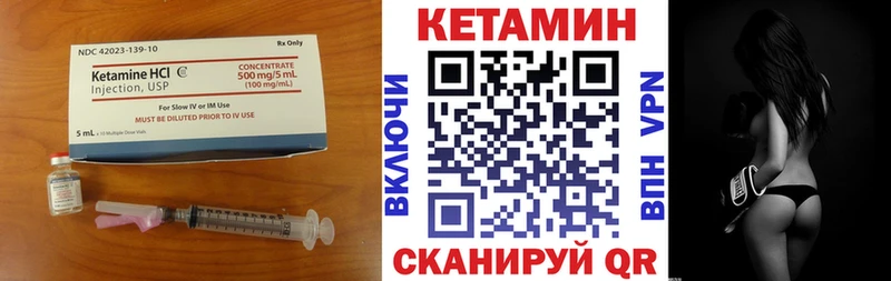 КЕТАМИН VHQ Судогда