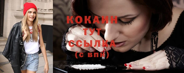 синтетический гашиш Надым