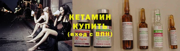 синтетический гашиш Надым