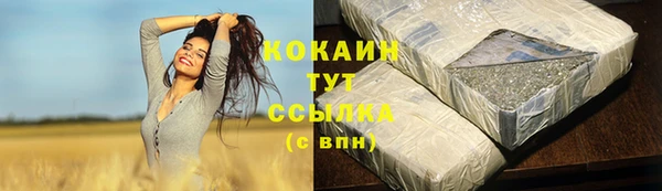 синтетический гашиш Надым