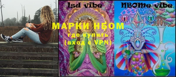 винт Навашино