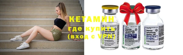 синтетический гашиш Надым
