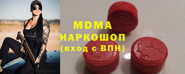 синтетический гашиш Надым