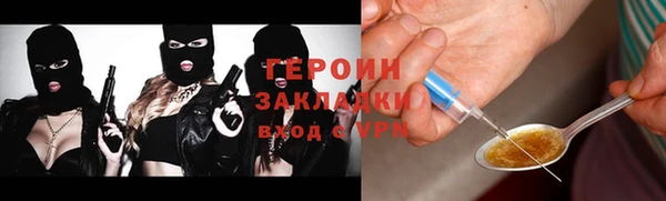 синтетический гашиш Надым