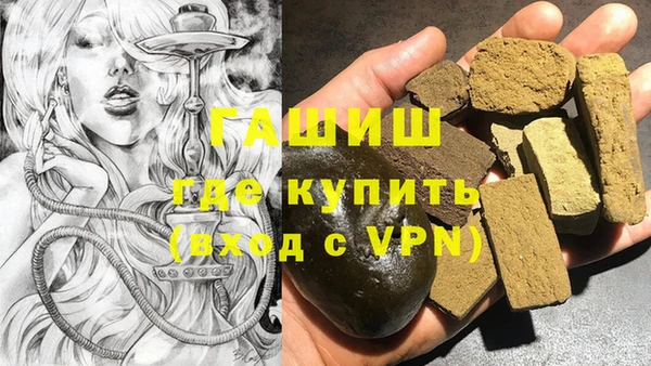синтетический гашиш Надым