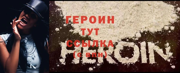 винт Навашино