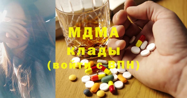 синтетический гашиш Надым