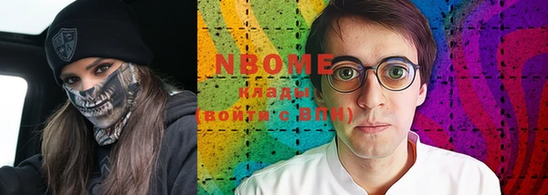 синтетический гашиш Надым