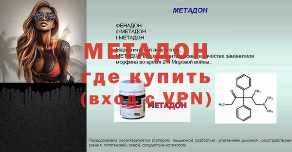 синтетический гашиш Надым