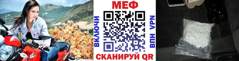 Меф кристаллы  Купить где  Судогда 