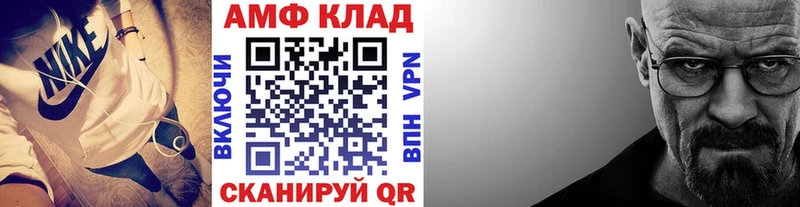 МЕТАМФЕТАМИН кристалл Судогда