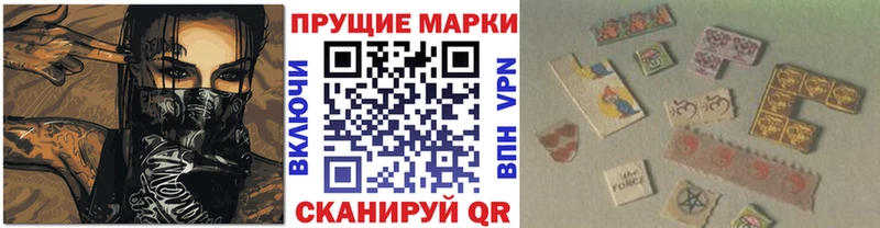 Марки NBOMe 1500мкг  Купить где  Судогда 